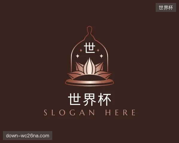 了解世界杯官方